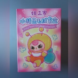 Baby Three-Elf Plush Blind Box